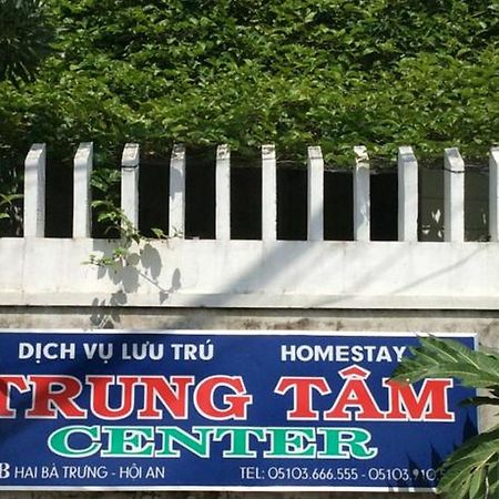 Center Homestay ホイアン エクステリア 写真
